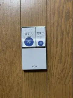 TOTO 便器洗浄用リモコン　動作未確認ジャンク