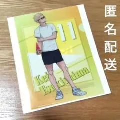 ハイキュー 月島蛍 クリアファイル コンビニ セブンイレブン限定