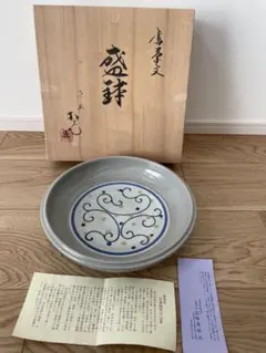 京焼　インテリア　大皿　松斎 京焼 インテリア 大皿 松斎