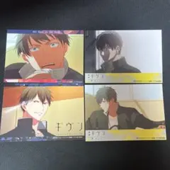 ギヴン ノイタミナカフェ ブロマイド 柊mix 海へ 上ノ山立夏