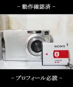 【Rp32】SONY cyber-shot DSC-W200 デジカメ