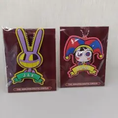 アメイジングデジタルサーカス ぷっくりラバーマスコットキーチェーン 2個セット