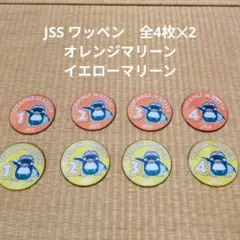 JSS ワッペン　オレンジマリーン　イエローマリーン