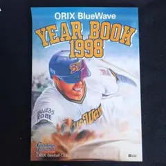 【中古】 オリックス・ブルーウェーブパーフェクトガイドｙｅａｒ　ｂｏｏｋ ２００３/オリックス野球クラブ 中古】 オリックス・ブルーウェーブパーフェクトガイドyear