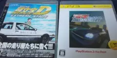 PS3、頭文字Dと湾岸ミッドナイト セット売り