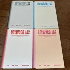 twice between1&2 アルバム 4形態セット 特典なし