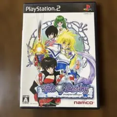 テイルズオブデスティニー　ps2 中古