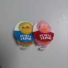 KENELE STAND ひよこ　黄色、ピンク