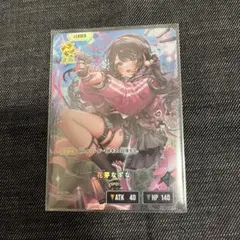 Xross Stars ルミナス・デイブレイク 花芽なずな LRP①