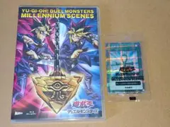Blu-ray 遊戯王デュエルモンスターズ ミレニアムシーンズ 死者蘇生付き