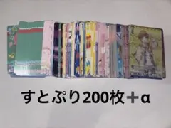 すとぷり ヴァイスシュヴァルツカード ランダム200枚