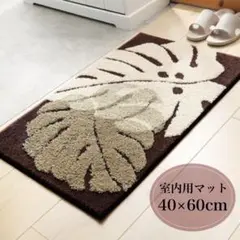 玄関マット モンステラ トイレマット バスマット リーフマット ブラウン