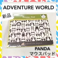 新品 アドベンチャーワールド パンダ マウスパッド お土産 白浜 光学式