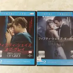 フィフティ・シェイズ・オブ・グレイ('15米) DVD ブルーレイ レンタル落ち