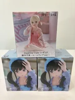 リコリスリコイル　Desktop Cute フィギュア ルームウェアセット