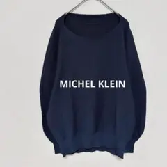 MICHEL KLEIN/長袖ニット/セーター使い回し抜群/カジュアル/2550