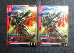 GCG バスターガンダム LR 2枚セット