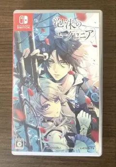Switch 泡沫のユークロニア 通常版