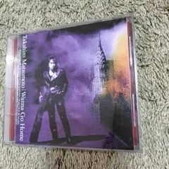 Takahiro Matsumoto Wanna Go Home