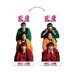 NEWS 変身 集合　チェンジングアクリルスタンド　アクスタ