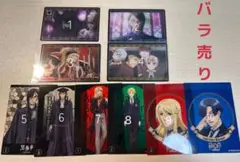 黒執事 クリアカード バラ売り