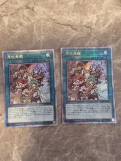 遊戯王　憑依覚醒　25thシク