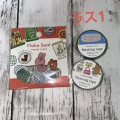 Nico-Recipe ニコレシピ マスキングテープ 1個　スタンプ2個 Amazon.co.jp: Nico-Recipe ニコレシピ マスキングテープ 1個