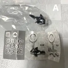 フロートめじるしチャーム　シャチ　1個