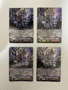 ヴァンガード 伏魔忍鬼 ヤスイエ・テンマ　4枚　RRR