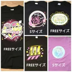 ラブライブ！虹ヶ咲&μ's　ライブTシャツ5枚セット