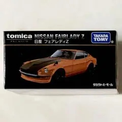 【廃盤】トミカプレミアム 日産 フェアレディZ