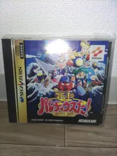 パロディウスだ！ DELUXE PACK セガサターン