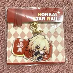 崩壊スターレイル　モーディス　アクリルキーホルダー　パムの展覧室　公式正規品　③