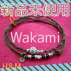 Wakaml ブレスレット 2連 新品未使用