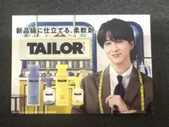 timelesz 寺西拓人　TAILOR ポストカード