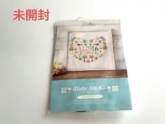 未開封　クロスステッチ キット ハワイ　アロハ　作成