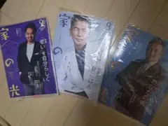 家の光2025年 7月、8月、9月号3冊セット