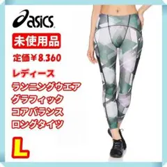 ☆【新品タグ付☘】アシックス レディース グラフィックコアバランスロングタイツ