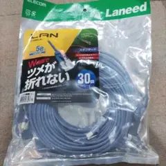 ELECOM 5e スタンダード LANケーブル 30m
