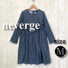 【美品】 neverge 長袖ワンピースM ネイビー 薄手