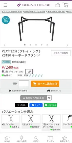 2025年最新】PLAYTECH kst80の人気アイテム - メルカリ