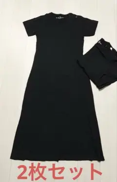 新品☆ワンピース☆2枚セット