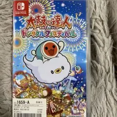 太鼓の達人 ドンダフルフェスティバル