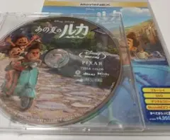 「あの夏のルカ ('21米)」 ブルーレイのみ 純正ケース付き