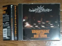 SOUNDTRACK TO THE BED TOWN