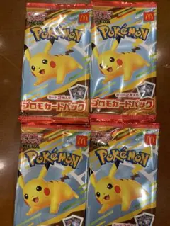 マクドナルド　ポケモンカード　未開封