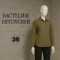FACTELIER HITOYOSHI カーキ 長袖シャツ 36 S相当