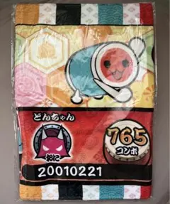 太鼓の達人 譜面スポーツタオル 非売品