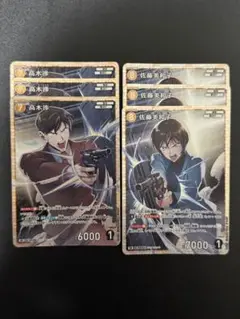 コナンtcg 佐藤美和子　高木渉　sr 各3枚