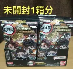 【未開封1箱】 鬼滅の刃シールウエハース其ノ十三 新品20個